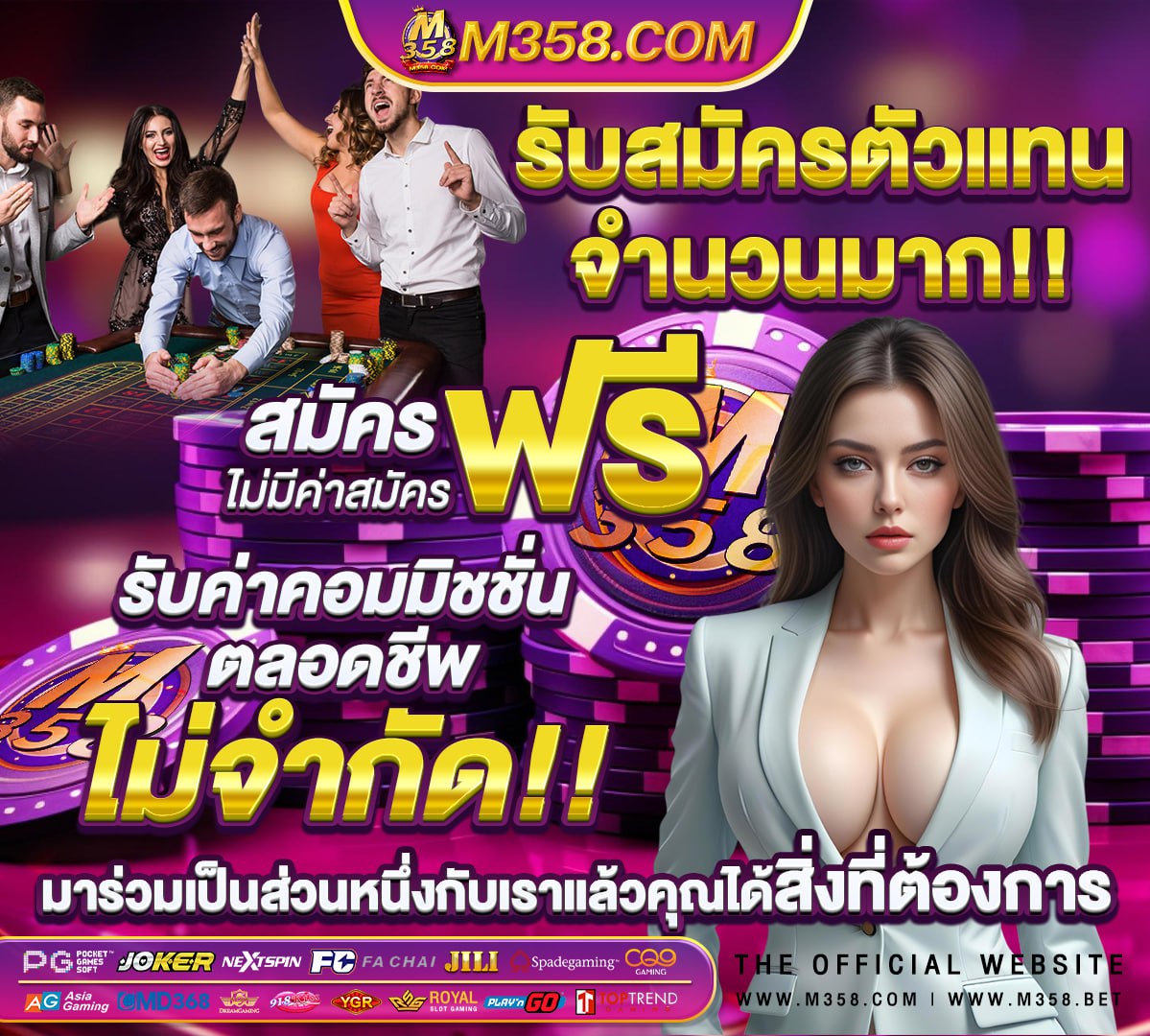 ค่ายเกมสล็อต 888